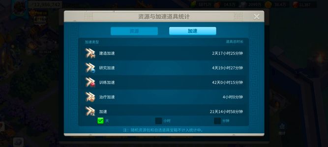 万国觉醒不想玩了，便宜出，可议价