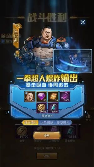 疯狂的阿尔法【冒险服级】超低自动折3.7，不限金额通用