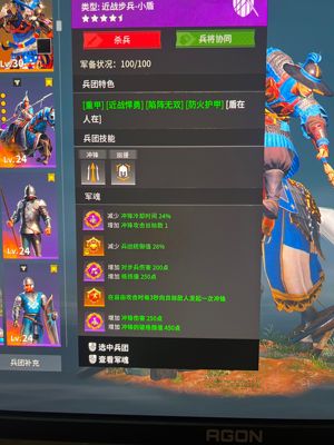 战意（端游）网不好可以上不了照片希望理解