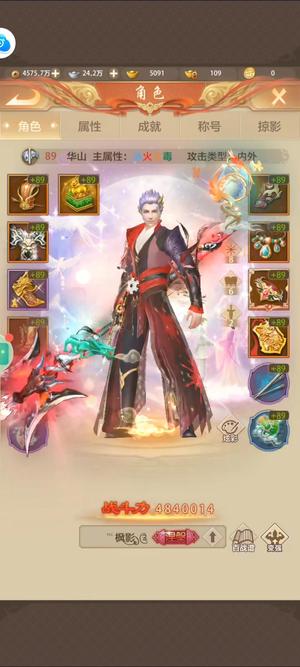 天龙八部荣耀版没时间玩了