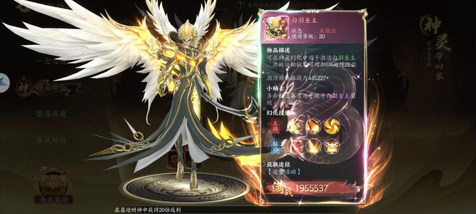 天堂魔狱【100级】大量充值代卷