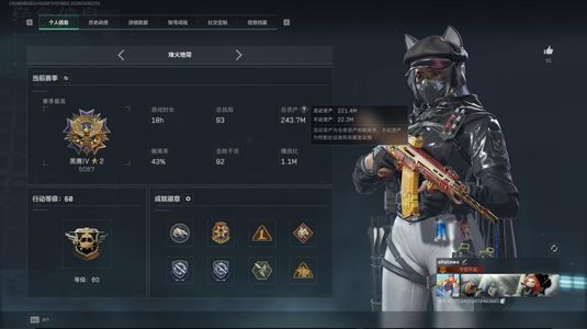 三角洲行动（Steam）三角洲行动240M露娜红皮