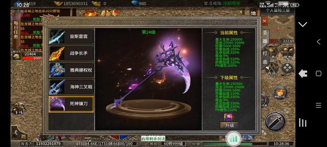 美杜莎传奇【999级】999级120亿养老号随便耍耍