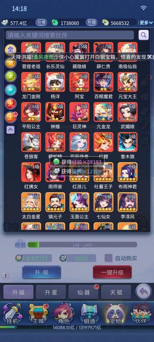 梦幻西游网页版【532级】v30号没时间玩。娱乐区通宝多