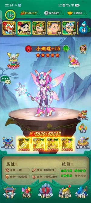 葫芦兄弟：七子降妖【150级】小七平台葫芦兄弟免费版5个机甲