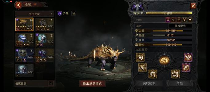 暗黑破坏神：不朽【946级】成品号非常实用