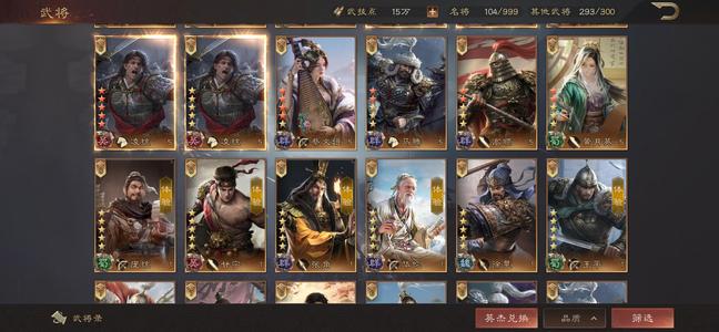 三国群英传：鸿鹄霸业【备战区】便宜卖，退坑
