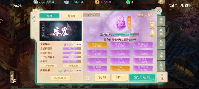 大话西游女鬼混队百万输出