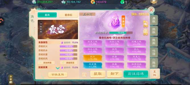 大话西游神威百万输出