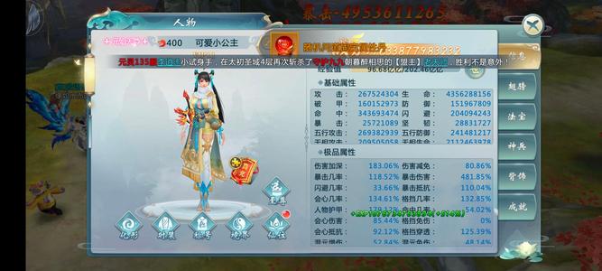 青云传【400级】元灵养老号