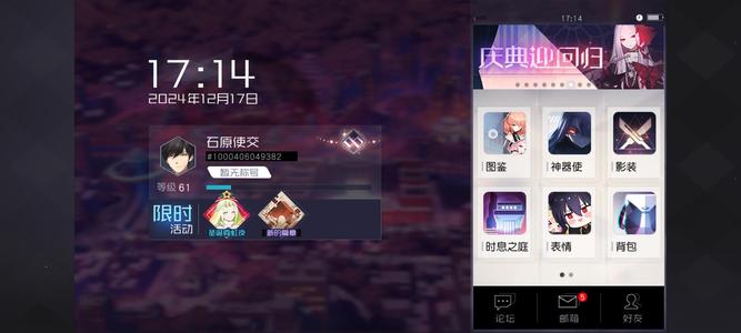 永远的7日之都永远的七日之都