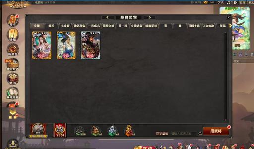 三国杀OL【118级】超级兵王荣丁尚晚刘焉等，多动皮