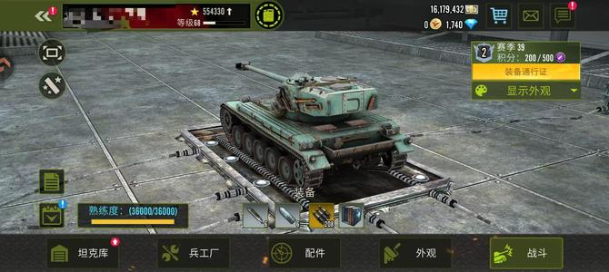 钢铁力量军衔低的满级天帆