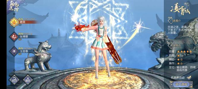 九阴真经3D【150级女凌霄城】千二百万战力屠龙五义天魔超值号