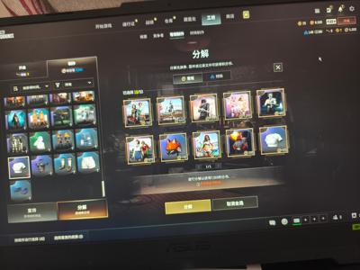 绝地求生（PUBG）双成长ace和喷子