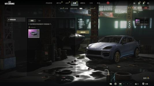 绝地求生（PUBG）成品卡宴 1440票
