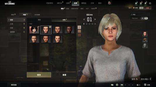 绝地求生（PUBG）金冬天 1520票