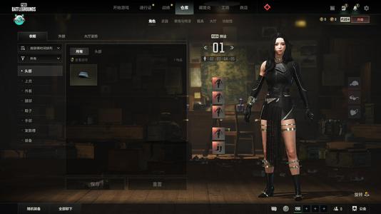 绝地求生（PUBG）柳智敏老黑