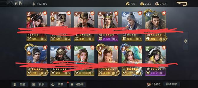 荣耀新三国【125级】征服盟，主流队有，可以前线打架