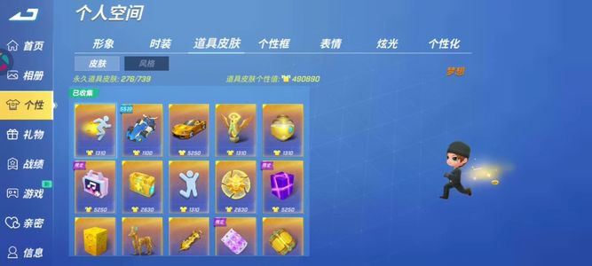 逃跑吧！少年勿拍（帐号封7天）