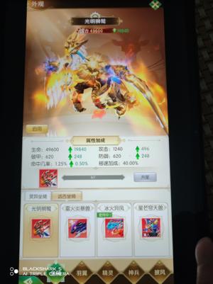 狩猎使命【100级】欢迎光临！