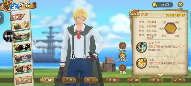 航海王：燃烧意志怀旧服排行榜前10号