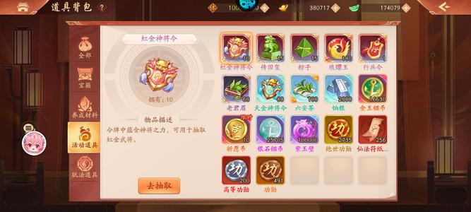 少年三国志21.6万多锚币多抽多元宝多苍金