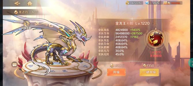 新斗罗大陆【100级】不想玩了，没时间玩