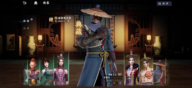 不良人3【80级】1456万战力，氪4W，低价出