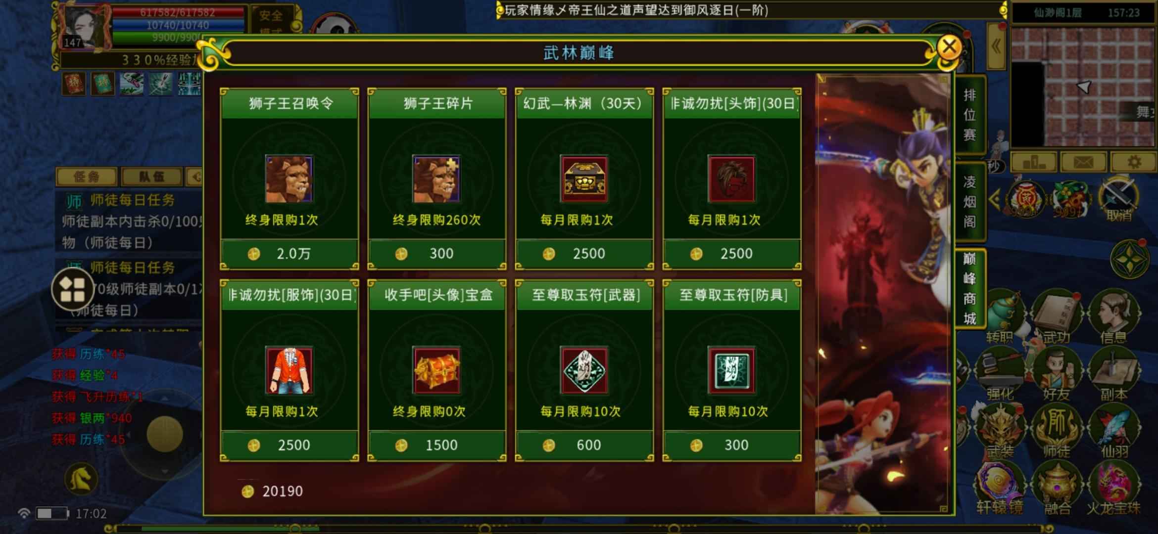 全民江湖【147级】仓库没动还有130块钱的宝子。
