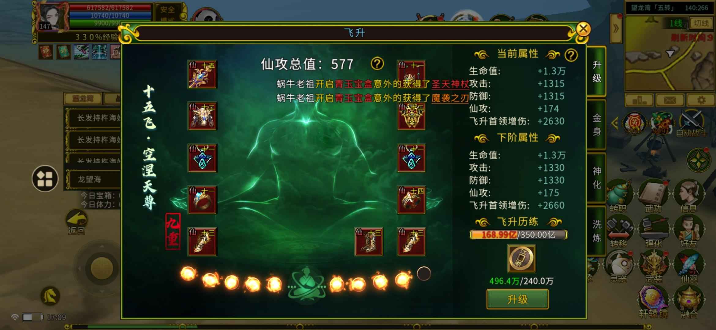 全民江湖【147级】仓库没动还有130块钱的宝子。
