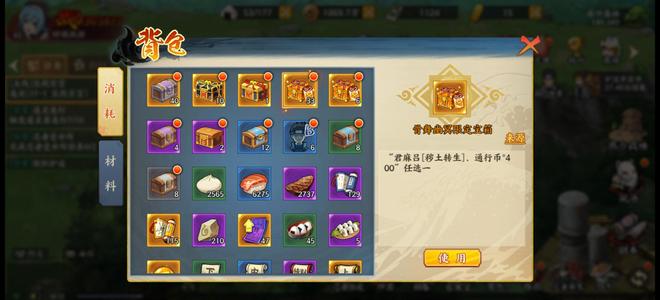 火影忍者：忍者新世代【83级30,3873战力】解班佩恩刀卡低价出