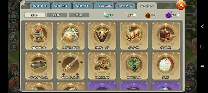 君临天下手游【85级】红砖赵云，金姜维袁绍