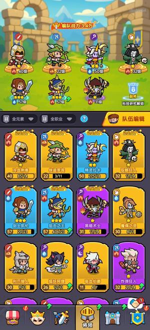 全境守卫【158级】不想玩了便宜出，新区
