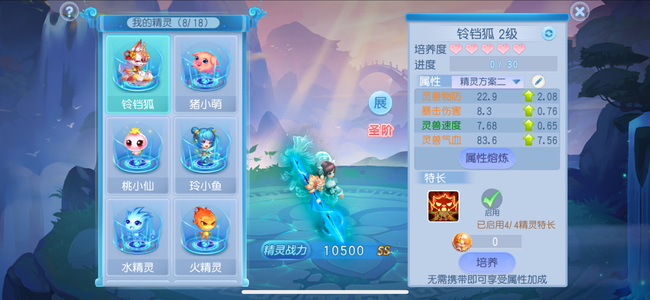 桃花源记【苹果版】【79级药王谷】号品狠好专挖三星