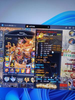 赤月龙城【789级道神】一千一百八十万账号低价甩