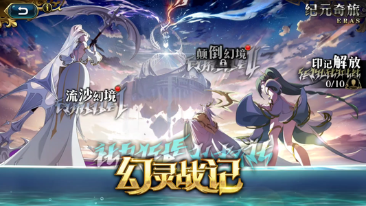 梦幻模拟战极品小号?