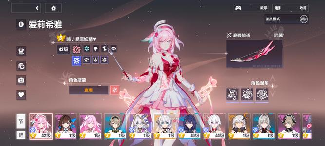 崩坏3急售50最低了