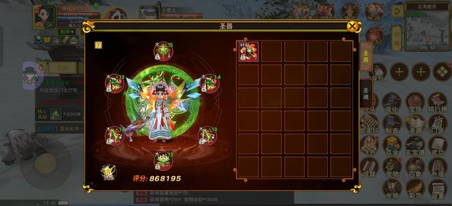 自创武林【124级】460万邪剑