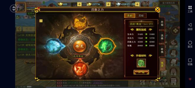 自创武林690区1280万正枪不虚分