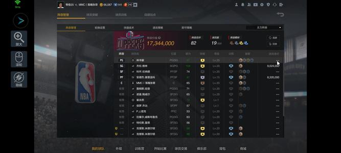 NBA2K OL2（端游）【阵容价值1700万 球员19 满突1 合同费6万】满杰伦格林带队1700w
