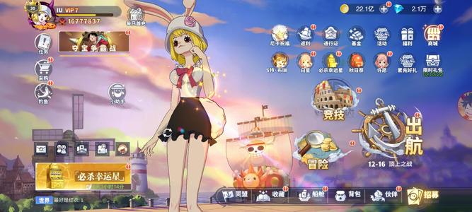 超次元大冒险【200级】养老号不想玩了来个有缘人