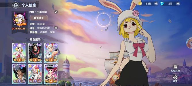 超次元大冒险【192级】超次元大冒险