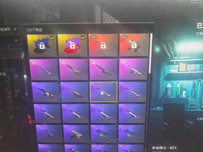 绝地求生（PUBG）m24，mp5k原皮加异色