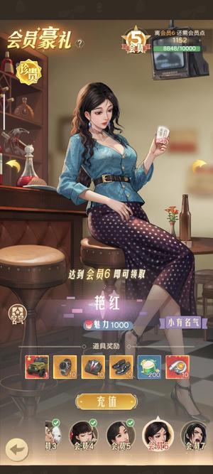 时光杂货店充了差不多1w，开服三个月