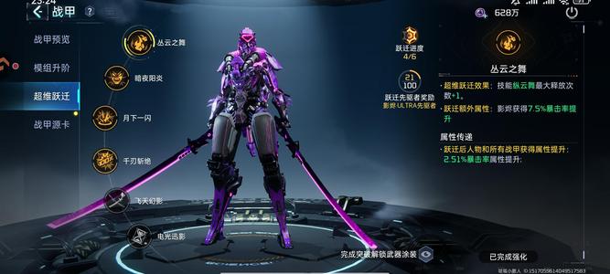 星球：重启【100级18,5800武装评分】不想玩了，重生服双S