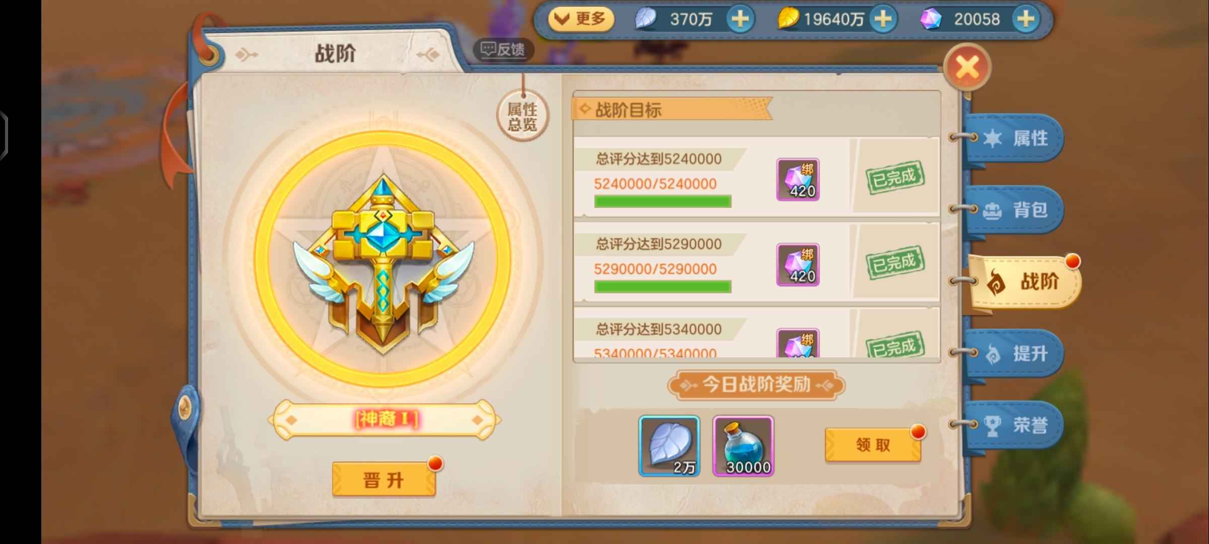 云上城之歌【109级】满级账号，坐骑皮肤都有