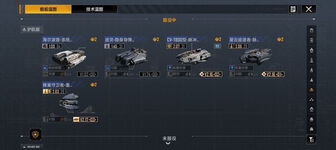 无尽的拉格朗日16鲸附加毛