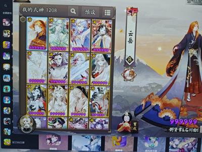 阴阳师一速157砍了就出别砍太狠了