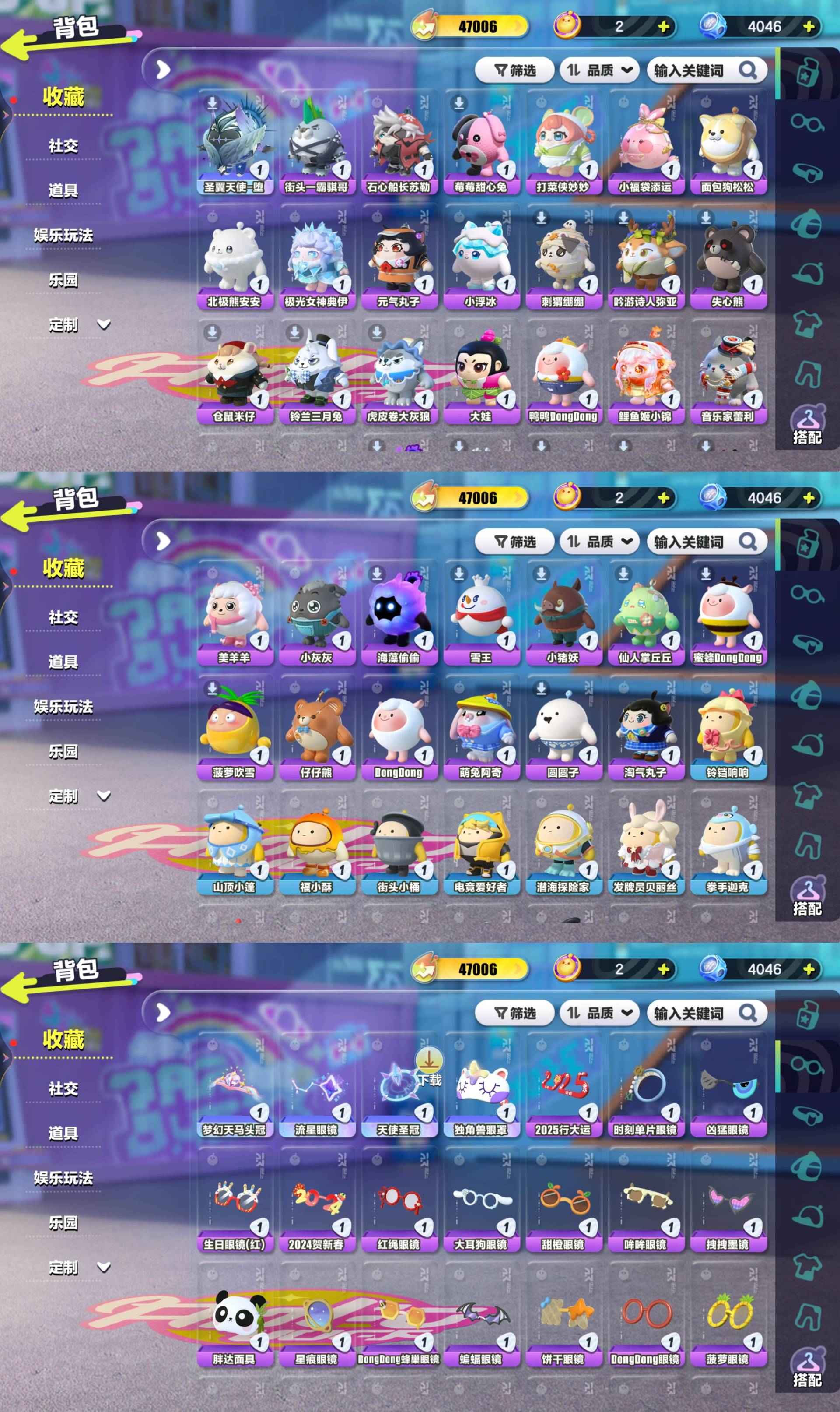 蛋仔派对安卓vivo渠道1至臻33紫